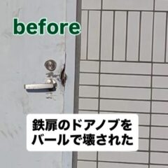 鉄扉の交換工事