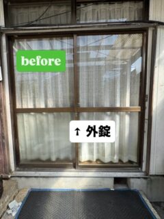 外錠の位置を変えて網戸の開け閉めが可能になりました