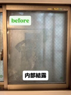 浴室引違い窓　ペアガラス交換